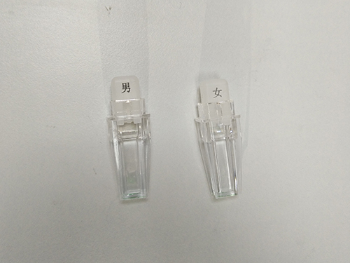 杯柄+反應杯